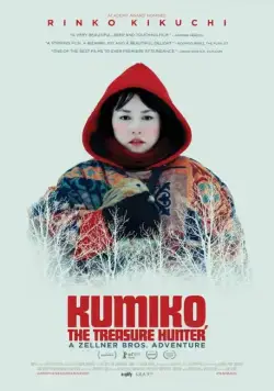 Кумико – охотница за сокровищами / Kumiko, the Treasure Hunter (2014) фильм скачать через торрет бесплатно в хорошем качестве