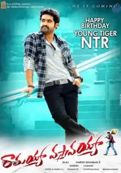 Ты вернёшься, Рамайя / Ramayya Vastavayya (2013) фильм скачать через торрет бесплатно в хорошем качестве