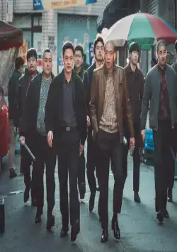 Криминальный город (2017) скачать торрент бесплатно Криминальный город (2017) фильм скачать торрент бесплатно