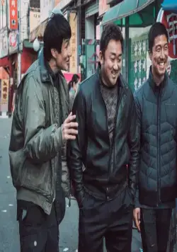 Криминальный город (2017) скачать торрент файл Криминальный город (2017) фильм скачать торрент файл