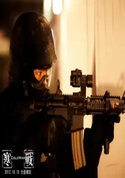 Холодная война (2012) скачать торрент файл Холодная война (2012) фильм скачать торрент файл