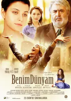 Мой мир / Benim Dünyam (2013) фильм скачать через торрет бесплатно в хорошем качестве
