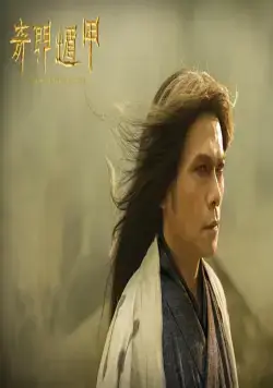 Тысяча лиц Дуньцзя (2017) в хорошем качестве скачать торрент файл Тысяча лиц Дуньцзя (2017) фильм в хорошем качестве скачать торрент файл