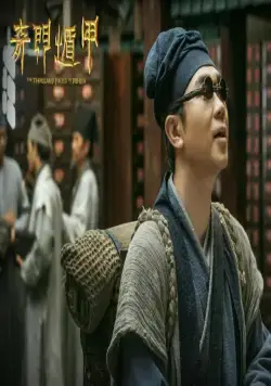 Тысяча лиц Дуньцзя (2017) скачать торрент файл Тысяча лиц Дуньцзя (2017) фильм скачать торрент файл