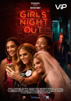 Девичник / Girls' Night Out (2017) фильм скачать через торрет бесплатно в хорошем качестве