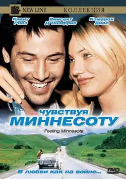 Чувствуя Миннесоту / Feeling Minnesota (1996) фильм скачать через торрет бесплатно в хорошем качестве