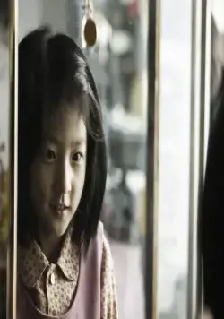 Совершенно новая жизнь (2009) скачать торрент файл Совершенно новая жизнь (2009) фильм скачать торрент файл