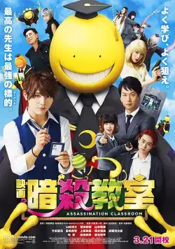 Класс убийц / Assassination Classroom (2015) фильм скачать через торрет бесплатно в хорошем качестве