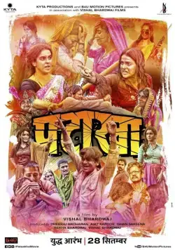 Фейерверк / Pataakha (2018) фильм скачать через торрет бесплатно в хорошем качестве