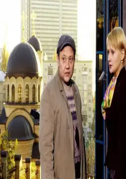 Красный жемчуг любви (2008) скачать торрент бесплатно Красный жемчуг любви (2008) фильм скачать торрент бесплатно