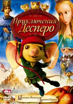 Приключения Десперо / The Tale of Despereaux (2008) мультфильм скачать через торрет бесплатно в хорошем качестве