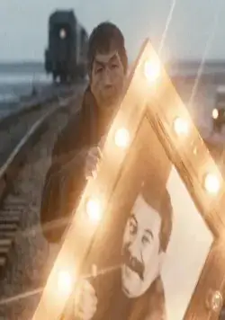 Бумажный солдат (2008) скачать торрент файл Бумажный солдат (2008) фильм скачать торрент файл