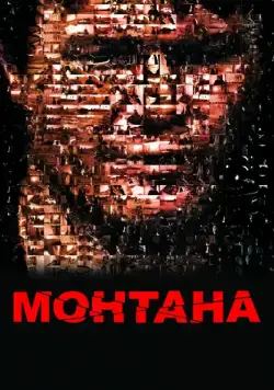 Монтана (2008) фильм скачать через торрет бесплатно в хорошем качестве