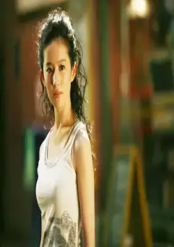 Запретное царство (2008) в хорошем качестве скачать торрент файл Запретное царство (2008) фильм в хорошем качестве скачать торрент файл