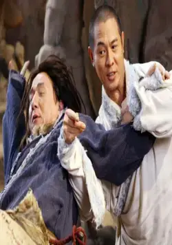 Запретное царство (2008) скачать торрент файл Запретное царство (2008) фильм скачать торрент файл