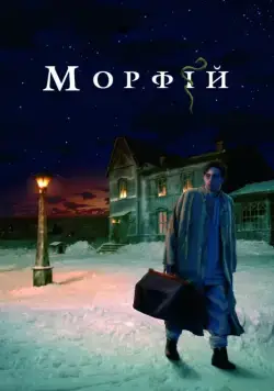 Морфий (2008) cериал скачать через торрет бесплатно в хорошем качестве