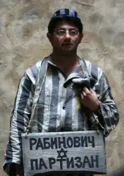 Гитлер капут! (2008) скачать торрент файл Гитлер капут! (2008) фильм скачать торрент файл