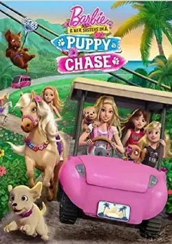 Барби и её сестры в погоне за щенками / Barbie & Her Sisters in a Puppy Chase (2016) мультфильм скачать через торрет бесплатно в хорошем качестве