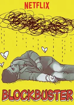 Блокбастер / Blockbuster (2018) фильм скачать через торрет бесплатно в хорошем качестве
