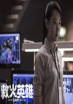 Когда гаснет свет (2014) скачать торрент файл Когда гаснет свет (2014) фильм скачать торрент файл