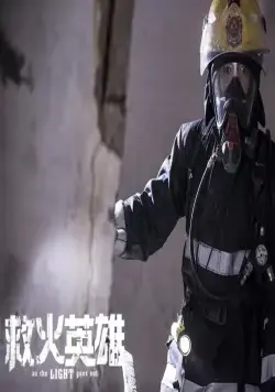 Когда гаснет свет (2014) в хорошем качестве скачать торрент файл Когда гаснет свет (2014) фильм в хорошем качестве скачать торрент файл