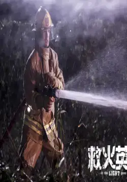 Когда гаснет свет (2014) скачать торрент бесплатно Когда гаснет свет (2014) фильм скачать торрент бесплатно