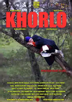 Хорло (2015) фильм скачать через торрет бесплатно в хорошем качестве