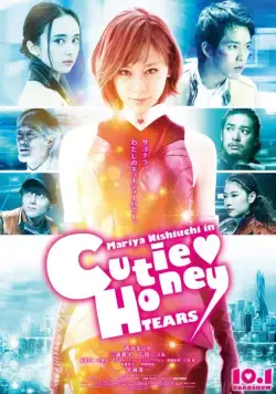 Милашка Хани: Слёзы / Cutey Honey: Tears (2016) фильм скачать через торрет бесплатно в хорошем качестве