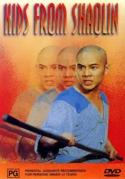Храм Шаолинь 2: Дети Шаолиня / Shaolin Temple 2: Kids from Shaolin (1984) фильм скачать через торрет бесплатно в хорошем качестве