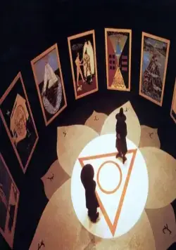 Святая гора (1973) скачать торрент файл Святая гора (1973) фильм скачать торрент файл