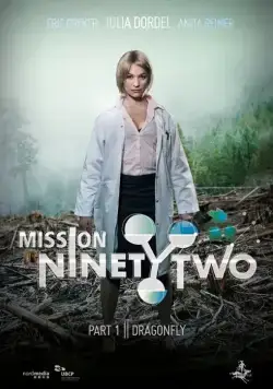 Миссия девяносто два: Стрекоза / Mission NinetyTwo: Dragonfly (2014) фильм скачать через торрет бесплатно в хорошем качестве