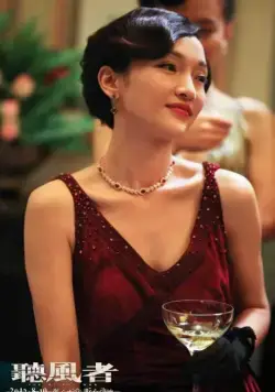 Тихая война (2012) скачать торрент бесплатно Тихая война (2012) фильм скачать торрент бесплатно