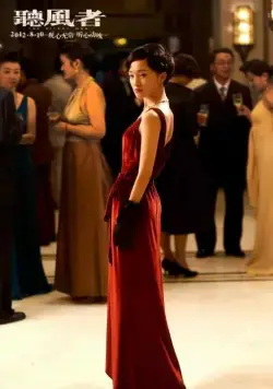 Тихая война (2012) в хорошем качестве скачать торрент файл Тихая война (2012) фильм в хорошем качестве скачать торрент файл