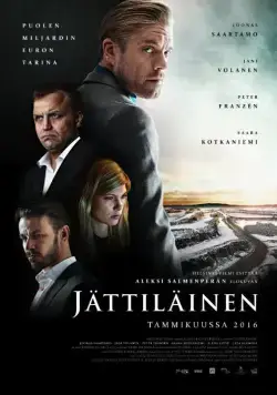 Гигант / Jättiläinen (2016) фильм скачать через торрет бесплатно в хорошем качестве