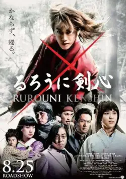Скачать Бродяга Кэнсин / Rurouni Kenshin: Meiji kenkaku roman tan(2012) фильм с торрента бесплатно