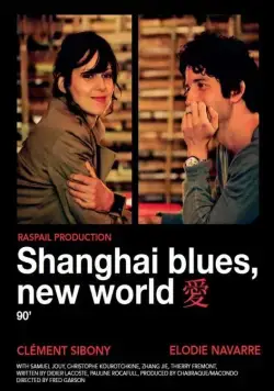 Шанхай блюз – Новый свет / Shanghað Blues, nouveau monde (2013) фильм скачать через торрет бесплатно в хорошем качестве