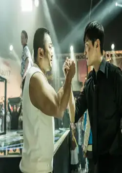 Чемпион (2018) скачать торрент файл Чемпион (2018) фильм скачать торрент файл