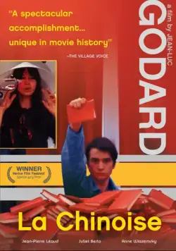 Китаянка / La chinoise (1967) фильм скачать через торрет бесплатно в хорошем качестве