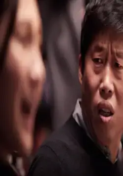 Близкие незнакомцы (2018) скачать торрент файл Близкие незнакомцы (2018) фильм скачать торрент файл