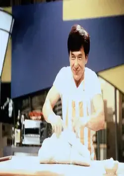 Мистер Крутой (1996) в хорошем качестве скачать торрент файл Мистер Крутой (1996) фильм в хорошем качестве скачать торрент файл