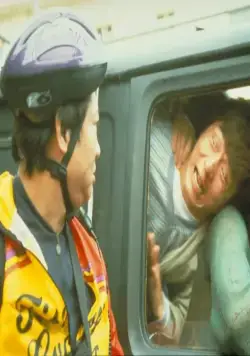 Мистер Крутой (1996) скачать торрент бесплатно Мистер Крутой (1996) фильм скачать торрент бесплатно