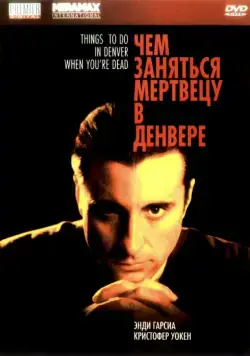 Чем заняться мертвецу в Денвере / Things to Do in Denver When You're Dead (1995) фильм скачать через торрет бесплатно в хорошем качестве