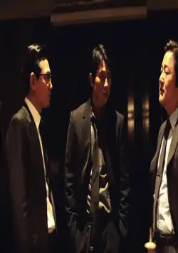 Асура: Безумный город (2016) в хорошем качестве скачать торрент файл Асура: Безумный город (2016) фильм в хорошем качестве скачать торрент файл