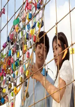 Поймай меня (2013) скачать торрент файл Поймай меня (2013) фильм скачать торрент файл