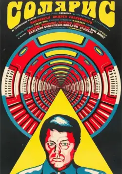 Солярис (1972) фильм скачать через торрет бесплатно в хорошем качестве