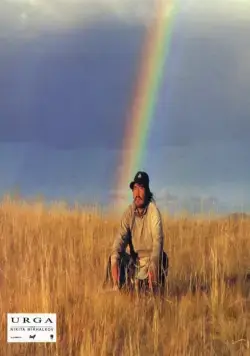 Урга: Территория любви (1991) скачать торрент бесплатно Урга: Территория любви (1991) фильм скачать торрент бесплатно