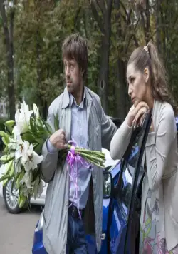 Блюз для сентября (2017) скачать торрент файл Блюз для сентября (2017) фильм скачать торрент файл