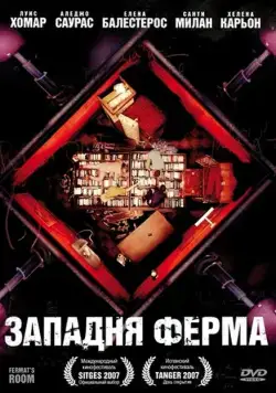 Западня Ферма / fermats room (2007) фильм скачать через торрет бесплатно в хорошем качестве