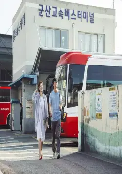 Кунсан: Гусиная песня (2018) в хорошем качестве скачать торрент файл Кунсан: Гусиная песня (2018) фильм в хорошем качестве скачать торрент файл