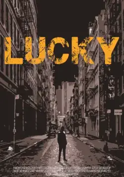 Лаки / Lucky (2016) фильм скачать через торрет бесплатно в хорошем качестве